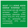 Кофе 3в1 Nescafe 20 пакетиков по 14,5г Крепкий