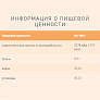Конфеты Merci Ассорти 250г в ассортименте
