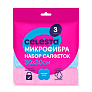 Набор салфеток Селеста 3шт 30х30см микрофибра