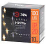 Гирлянда LED Нить 10м 220V теплый/мультиколор