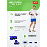 Утяжелители Геракл по 0,5кг пара