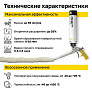 Пена монтажная KRONbuild ONE 65 профессиональная всесезонная
