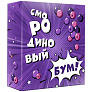 Подарочный набор Особая серия Смородиновый Бум Гель для душа + жидкое мыло