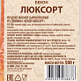 Бекон сырокопченый Люксорт Мясная Губерния 500г нарезка
