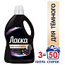 Гель для стирки Ласка 3л для темного