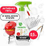Средство чистящее Synergetic Антижир 500г для плит и духовок
