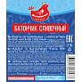 Конфеты Благодарушка 500г Батончик Сливочный/Батончик с какао