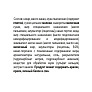 Батончик Goodmix 67,5г миндаль-печенье-хрустящая вафля-декор
