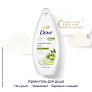 Крем-гель для душа Dove 200мл масло оливы