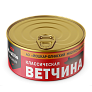 Ветчина Kvalita Классическая Премиум 325г