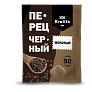 Перец Kvalita черный молотый 50г