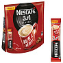 Кофе 3в1 Nescafe  20 пакетиков по 14,5г Классик