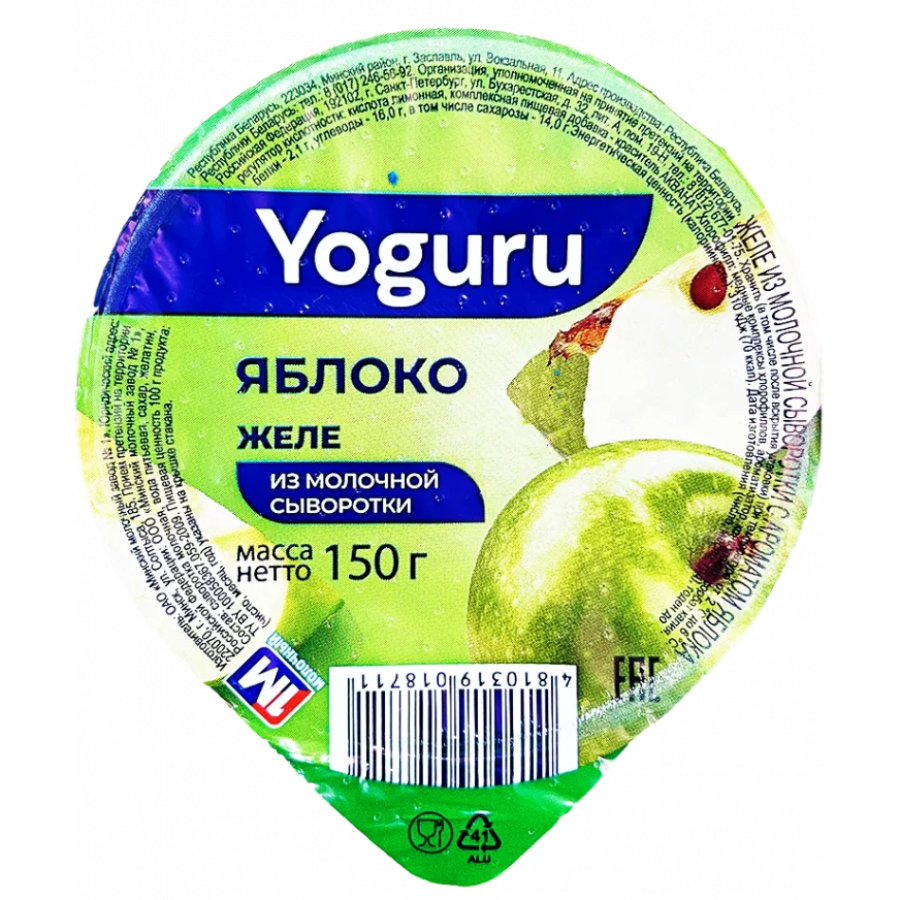 Желе Yoguru на основе молочной сыворотки 150г яблоко купить в магазине  Доброцен