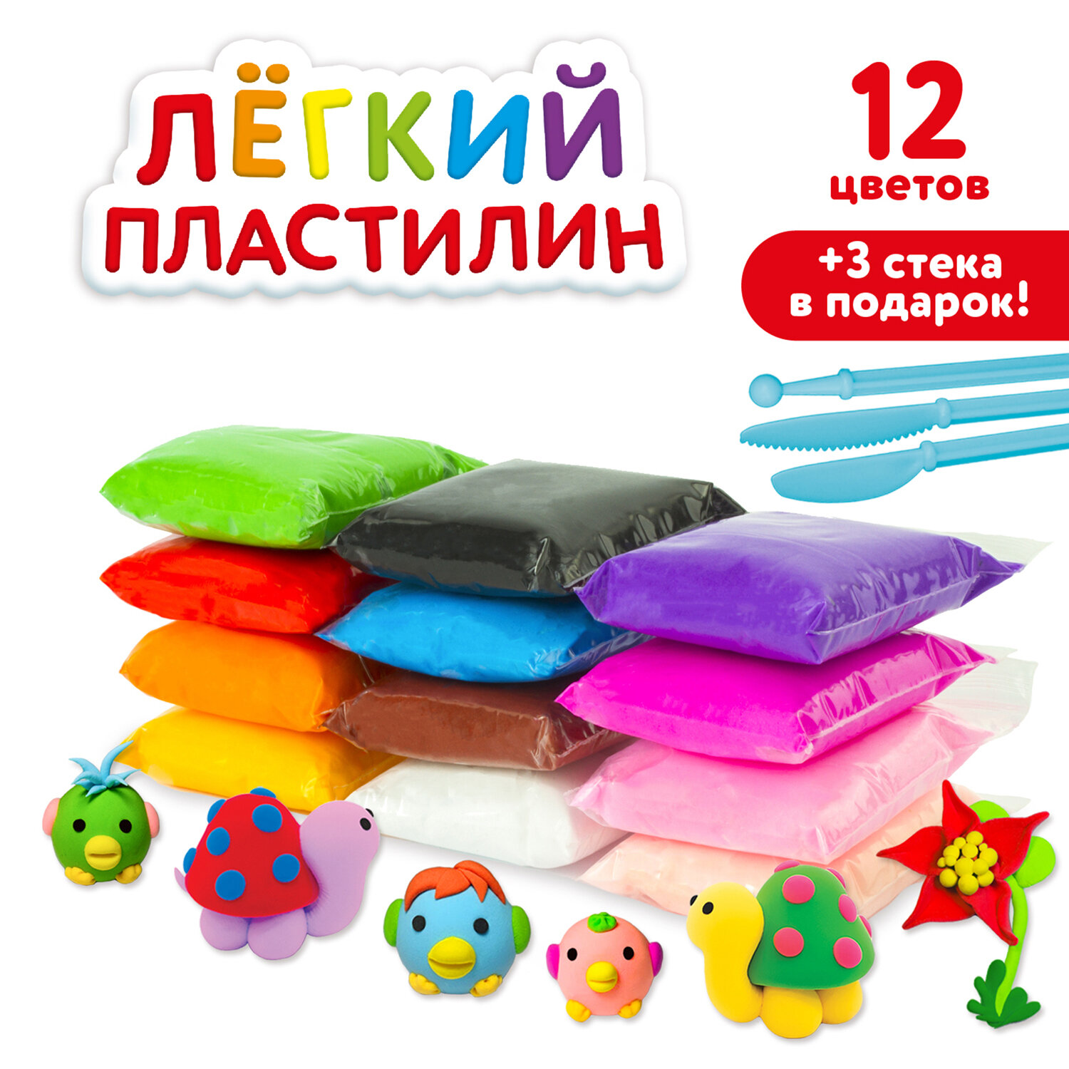 Пластилин воздушный Юнландия 12 цветов 120г 3 стека купить в магазине  Доброцен