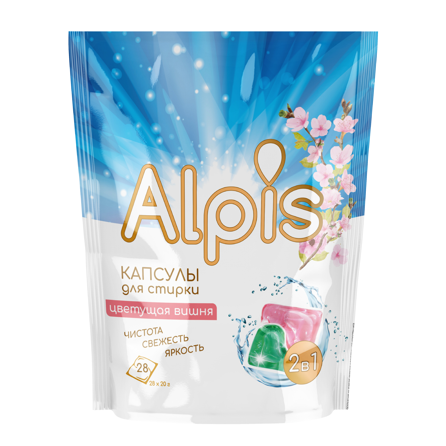 Капсулы для стирки Alpis 28шт 2в1 Лаванда/Цветущая вишня купить в магазине  Доброцен