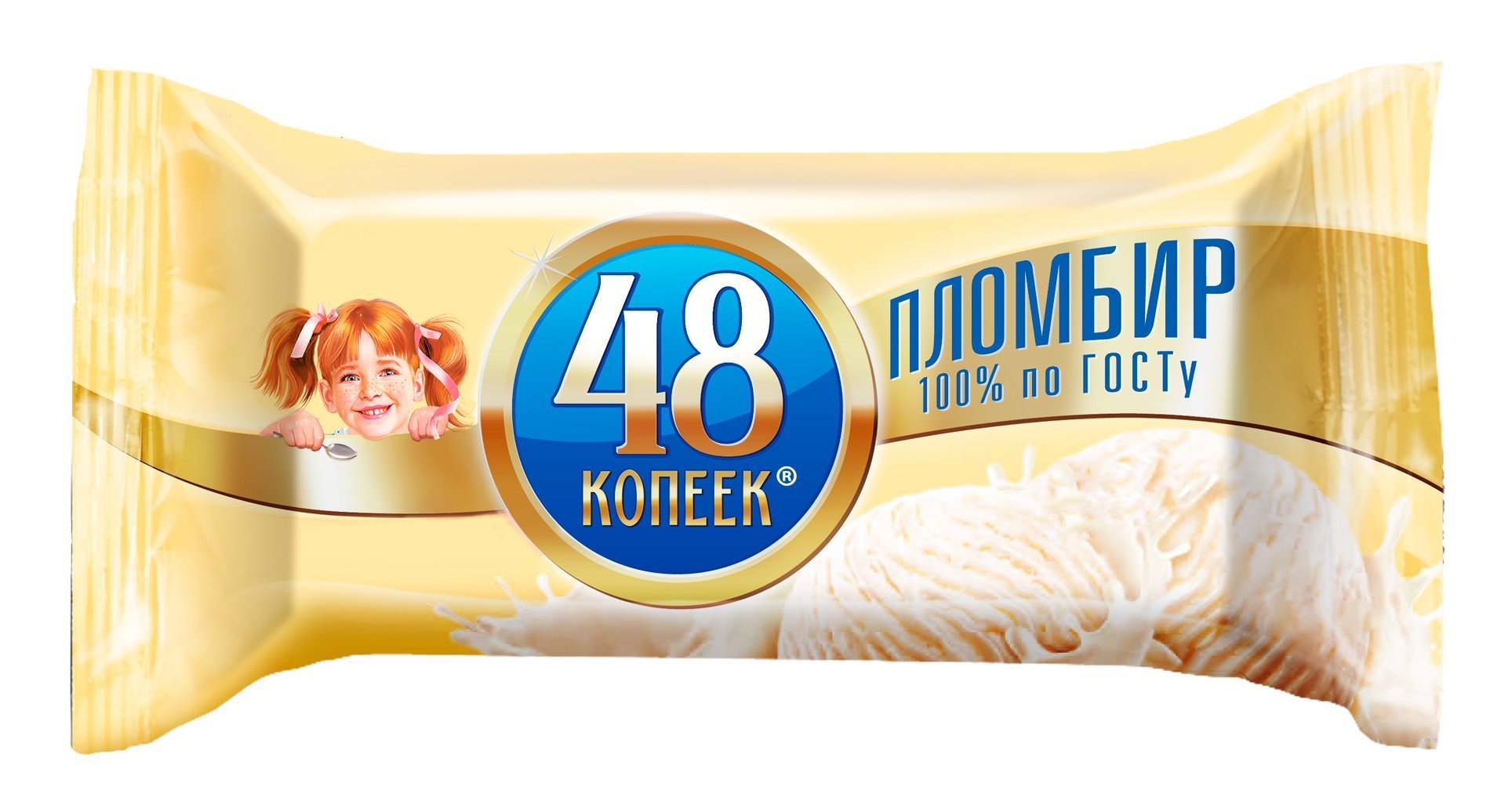 Мороженое 20 Копеек Купить