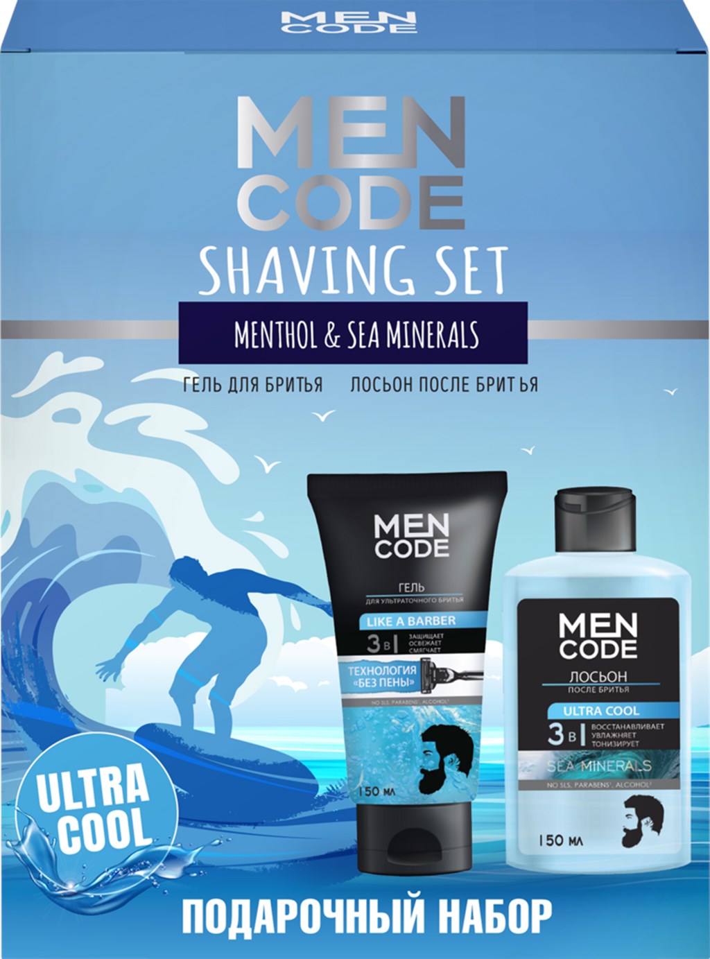 Подарочный набор Men Code Shaving Set Гель для ультраточного бритья 150мл +  Лосьон п/бритья 150мл картон коробка купить в магазине Доброцен