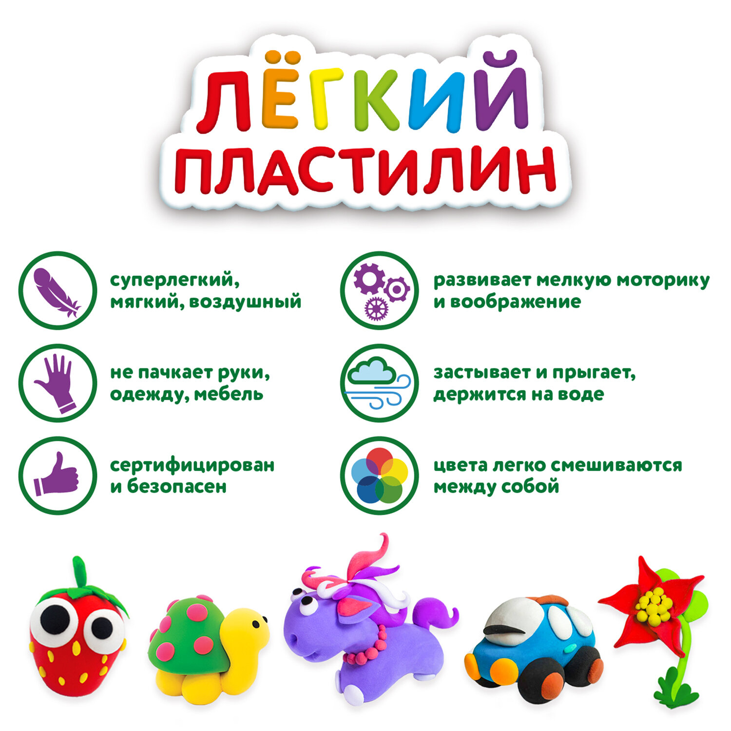 Пластилин воздушный Юнландия 12 цветов 120г 3 стека купить в магазине  Доброцен