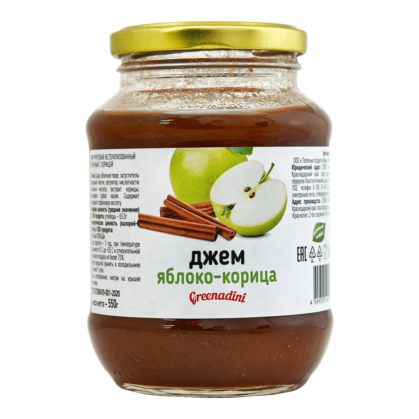 Джем Greenadini 550г Яблоко-Корица купить в магазине Доброцен