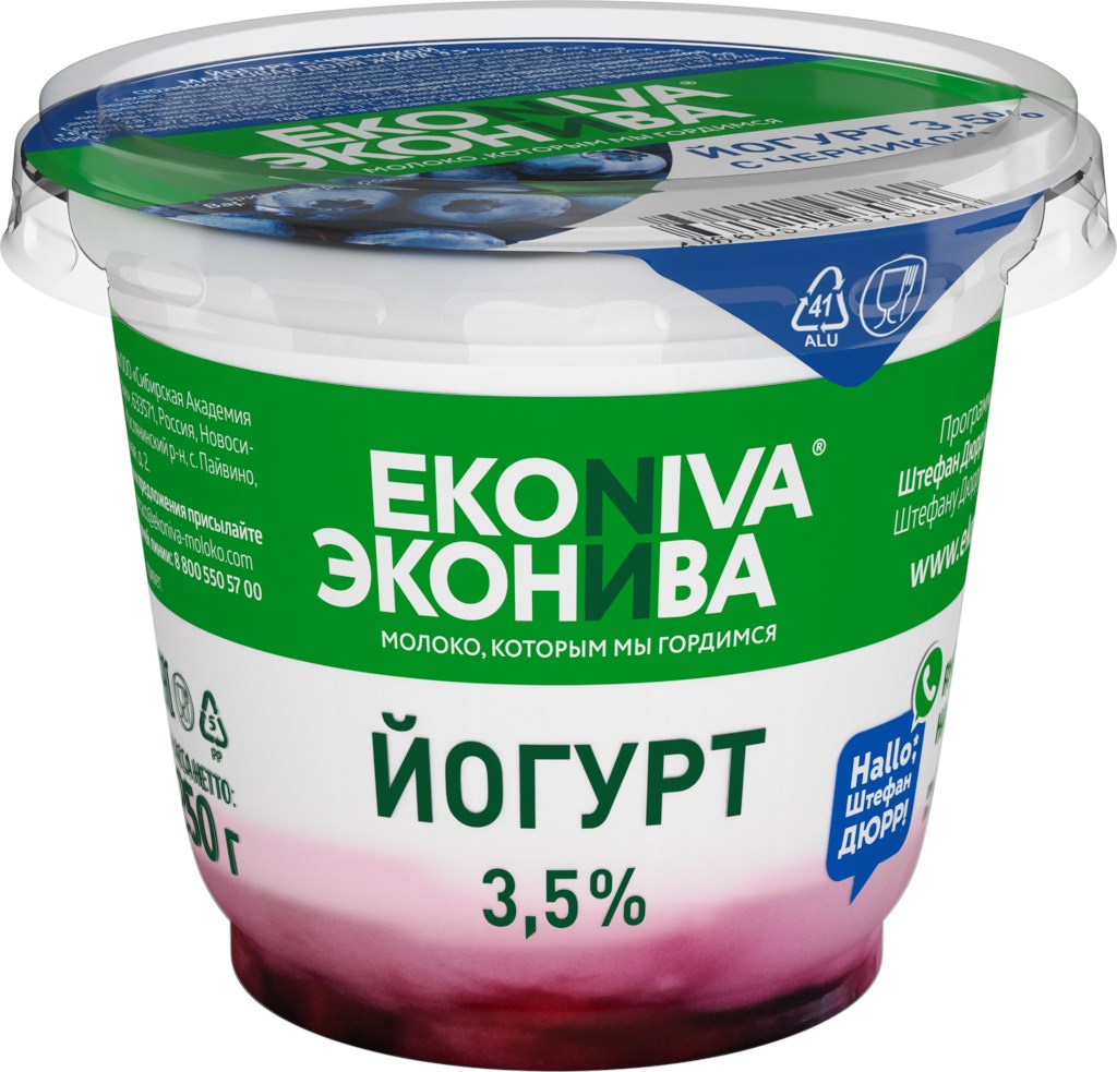 БЗМЖ Йогурт ЭкоНива 3.5% 250г пл/ст купить в магазине Доброцен