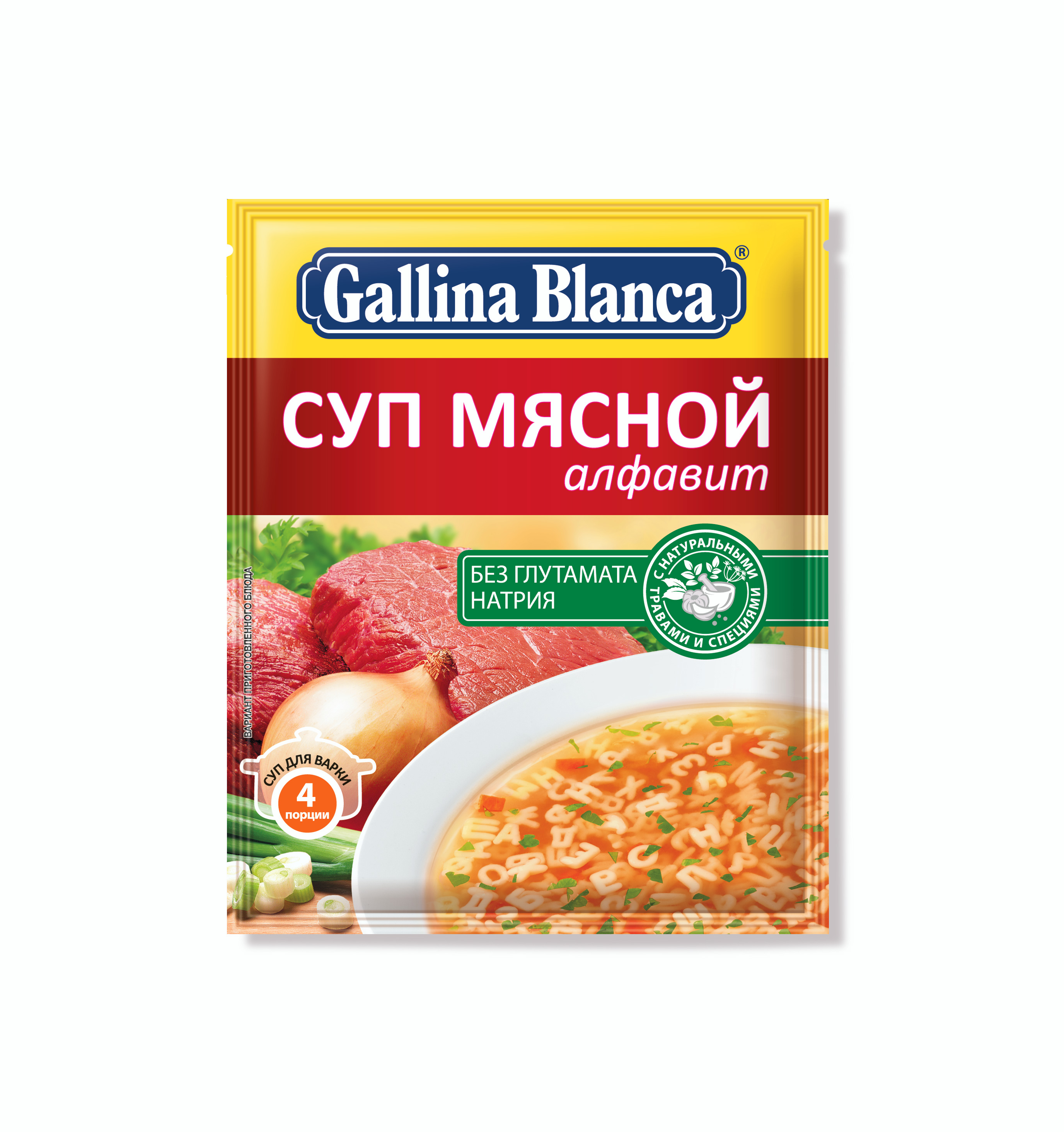 Суп Куринный/Мясной для варки с вермишелью/звёздочки/алфавит в ассортименте  62г купить в магазине Доброцен