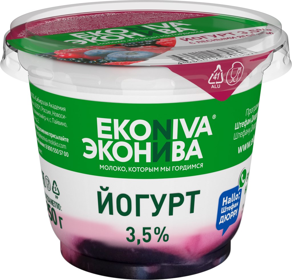 БЗМЖ Йогурт ЭкоНива 3.5% 250г пл/ст купить в магазине Доброцен