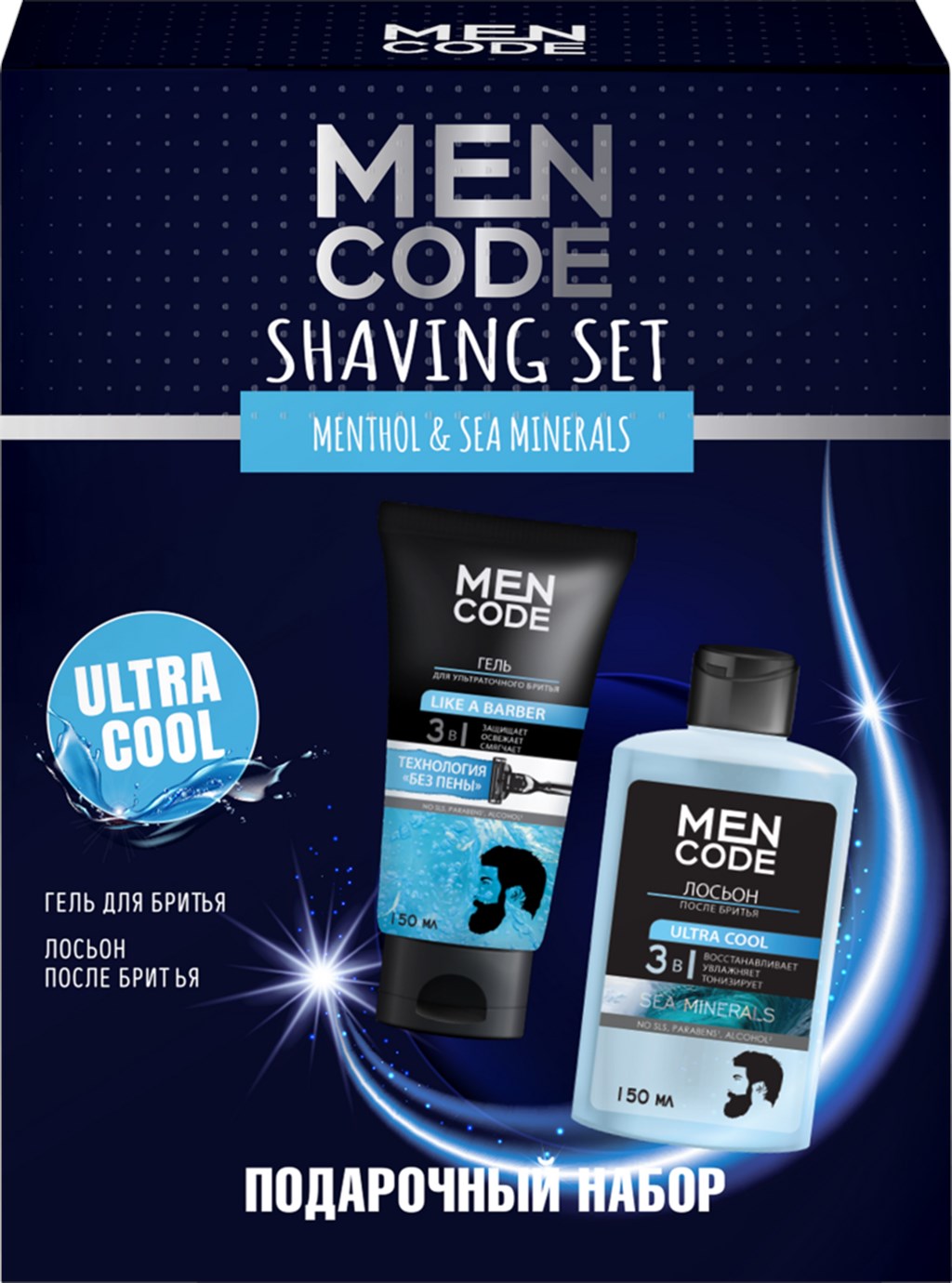 Подарочный набор Men Code Shaving Set Гель для ультраточного бритья 150мл +  Лосьон п/бритья 150мл картон коробка купить в магазине Доброцен