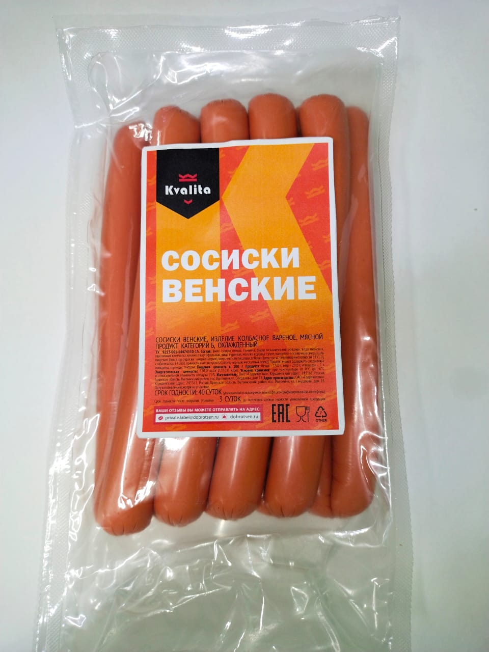 Сосиски Венские мясные 1кг ТУ кат В Kvalita купить в магазине Доброцен