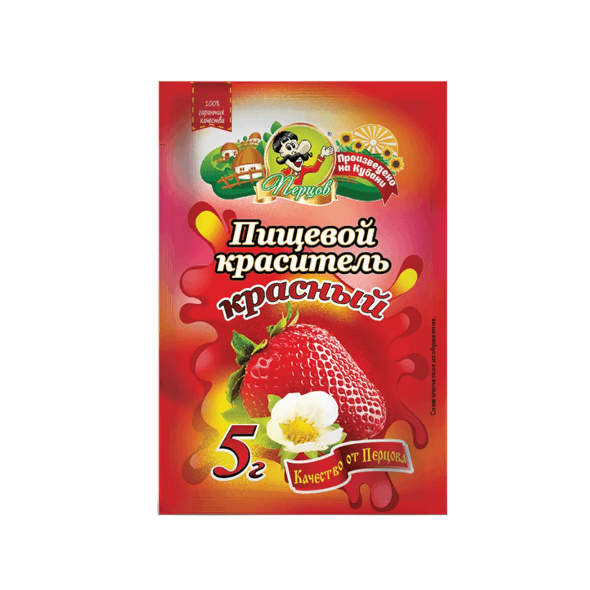 Краситель пищевой сухой Перцов 5г красный купить в магазине Доброцен