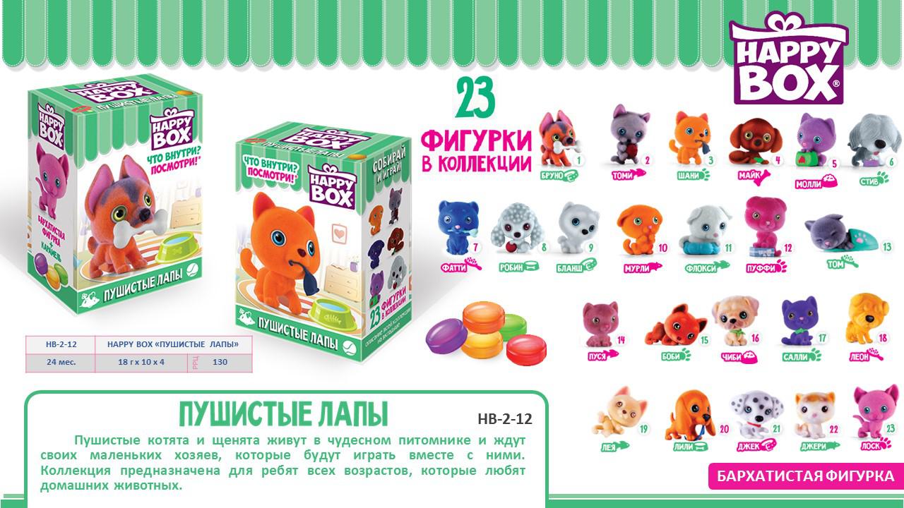 Карамель Happy Box игрушка с конфетами 18г Пушистые лапы купить в магазине  Доброцен