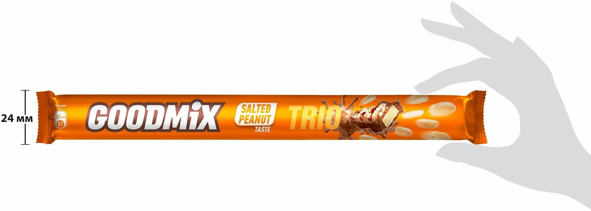 Конфета GoodMix Trio 69г со вкусом соленого арахиса купить в магазине ...