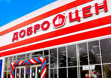 Делать людям добро: как меняется ритейл и как человек стал важнее продукта