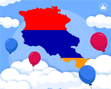 С Днем Республики Армения!