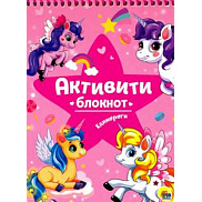 Книга для детей категория 3 Сибирь