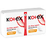 Прокладки гигиенические Kotex Ultra Soft Нормал 18шт